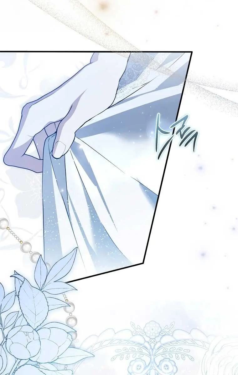 My Body Has Been Possessed by Someone Chapter 41 Page 56