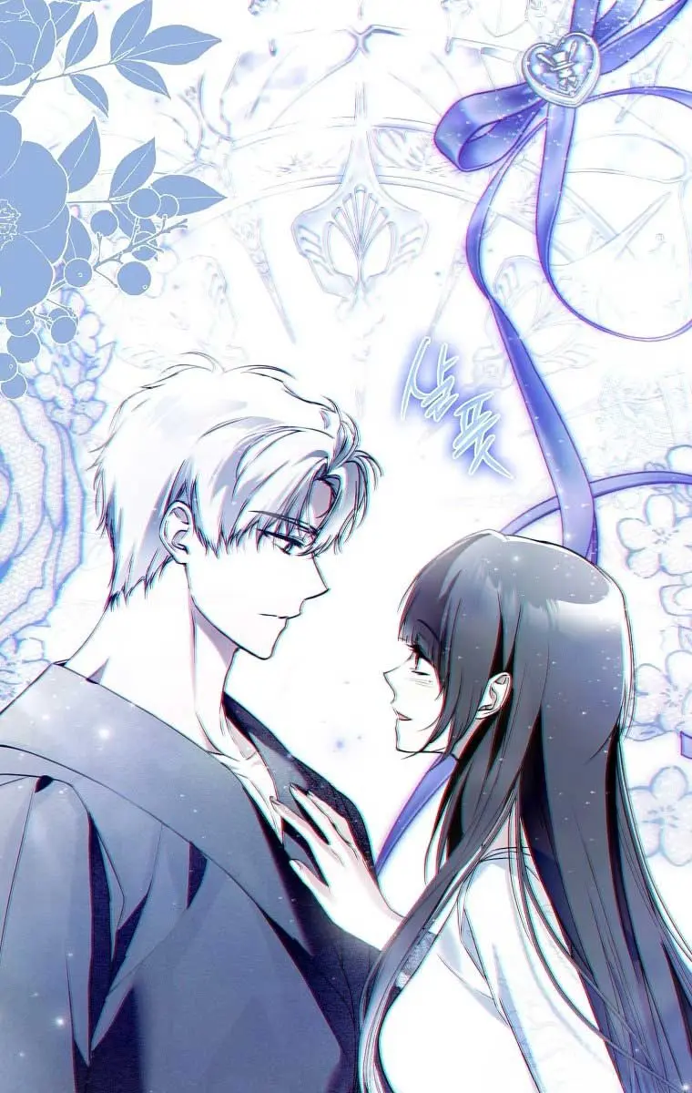 My Body Has Been Possessed by Someone Chapter 41 Page 61