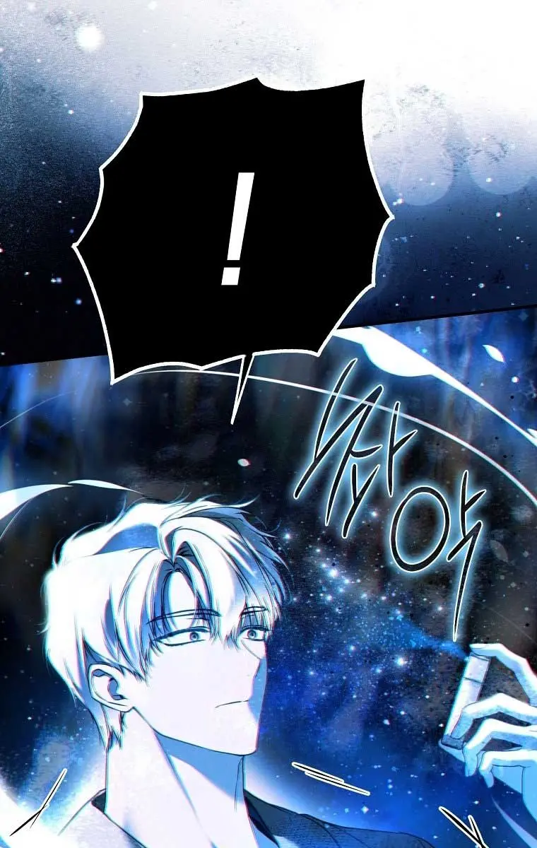 My Body Has Been Possessed by Someone Chapter 41 Page 68