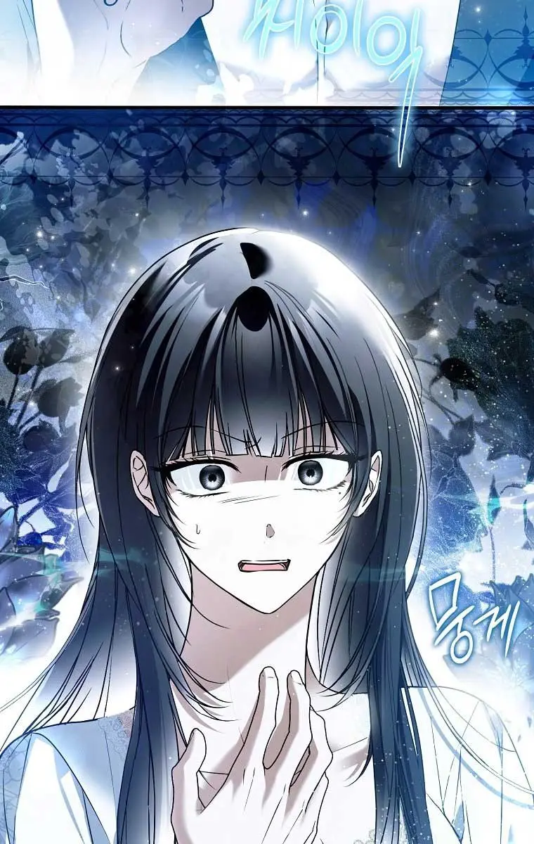 My Body Has Been Possessed by Someone Chapter 41 Page 104