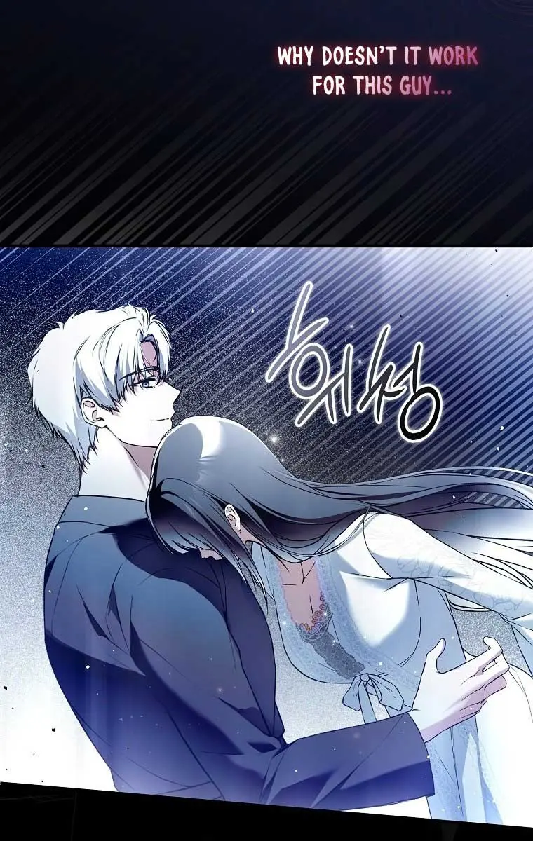 My Body Has Been Possessed by Someone Chapter 41 Page 108