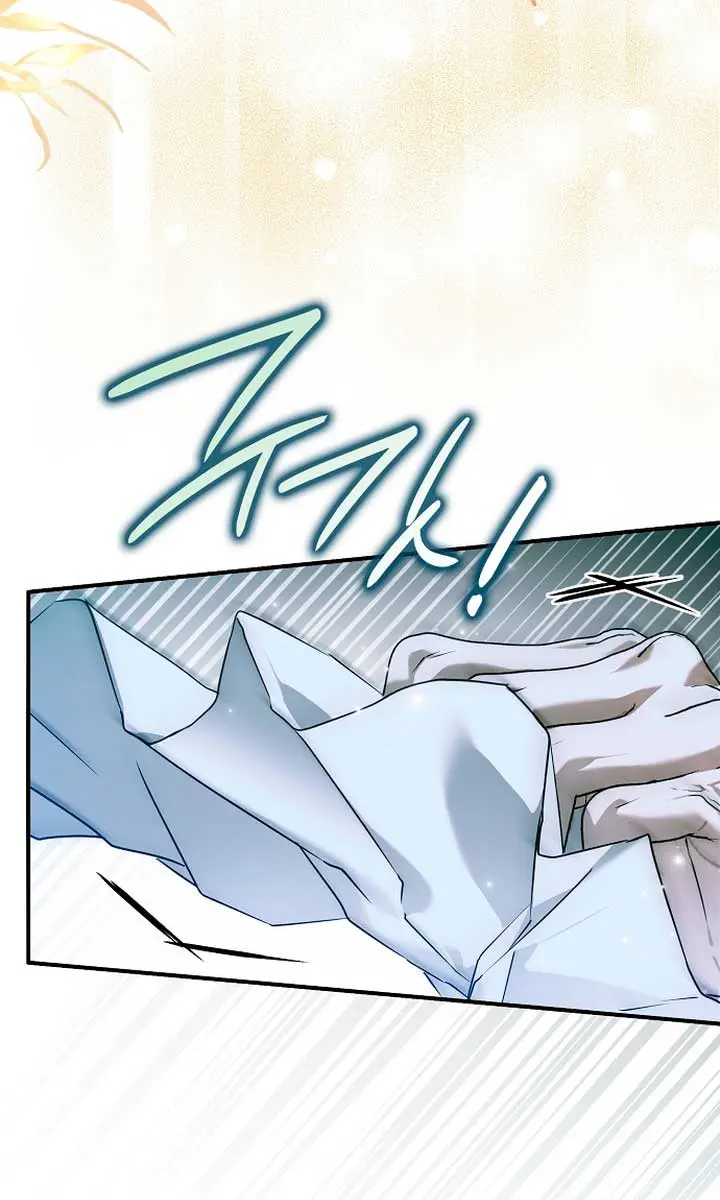 My Body Has Been Possessed by Someone Chapter 42 Page 83
