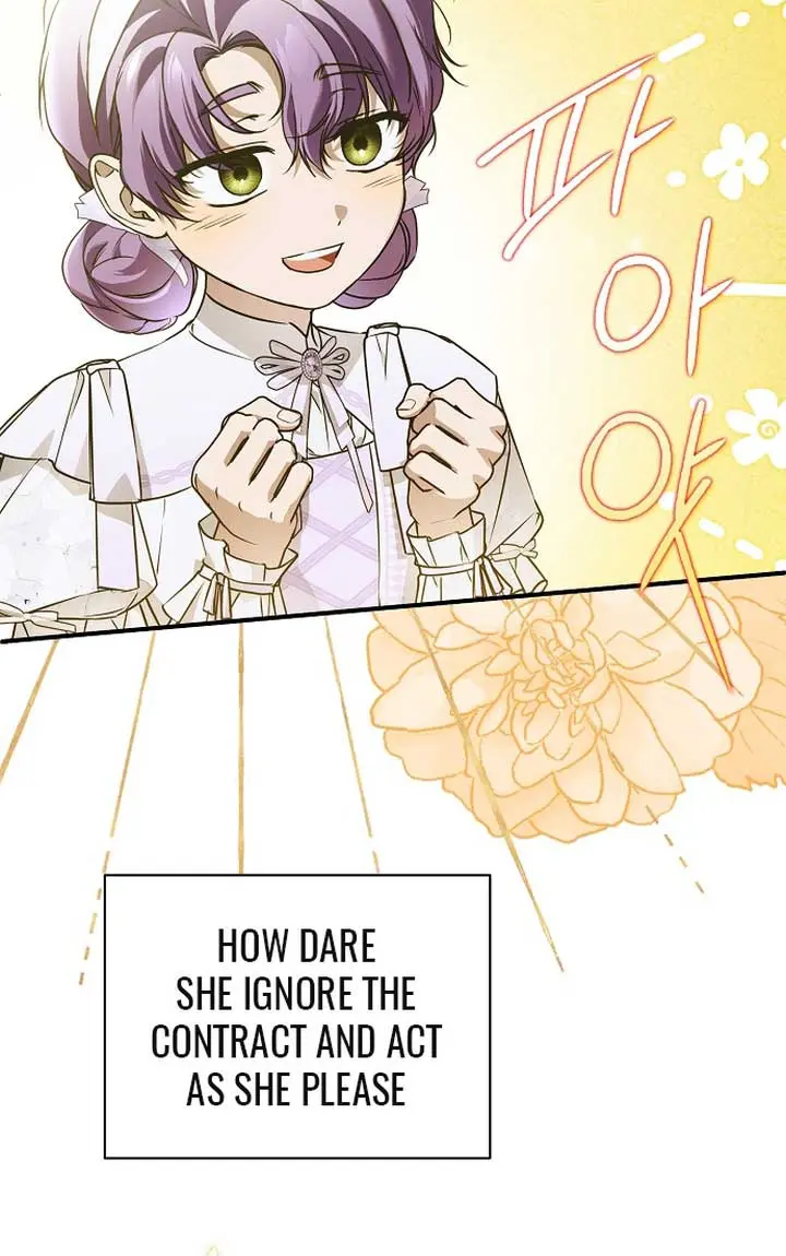 My Body Has Been Possessed by Someone Chapter 43 Page 7