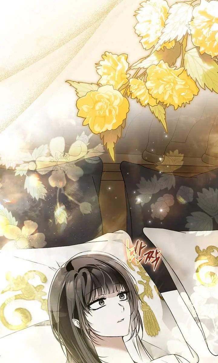 My Body Has Been Possessed by Someone Chapter 43 Page 11