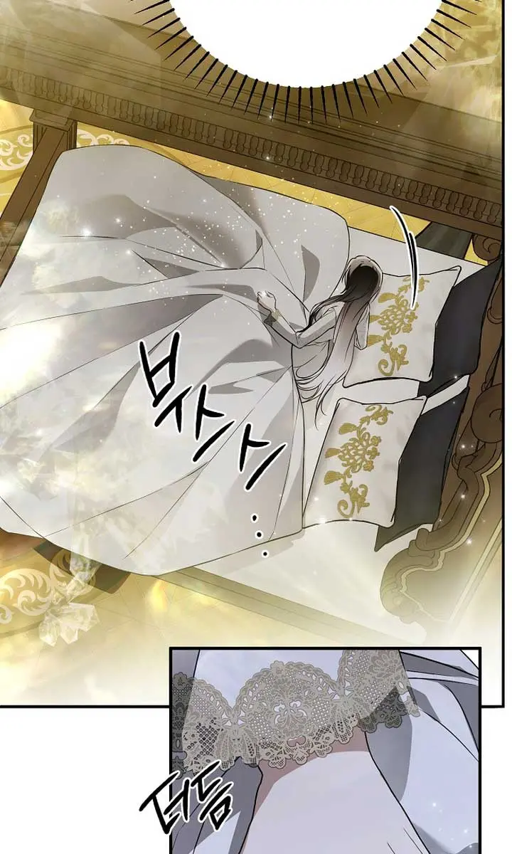 My Body Has Been Possessed by Someone Chapter 43 Page 13