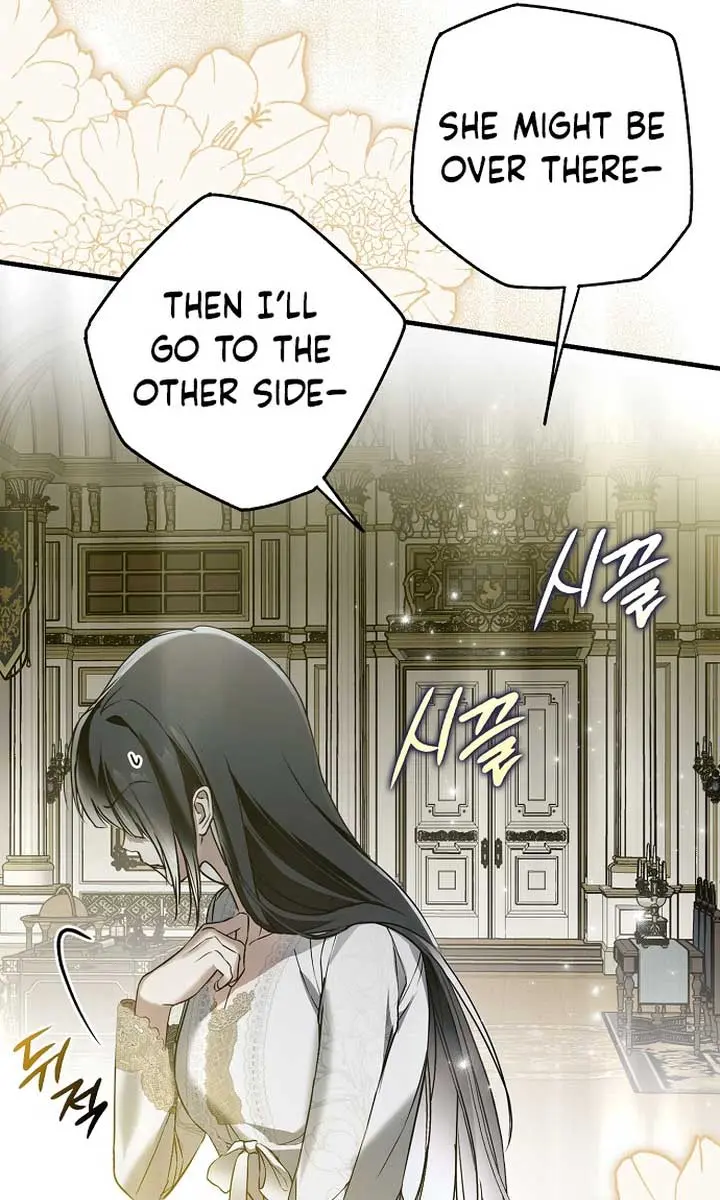 My Body Has Been Possessed by Someone Chapter 43 Page 22