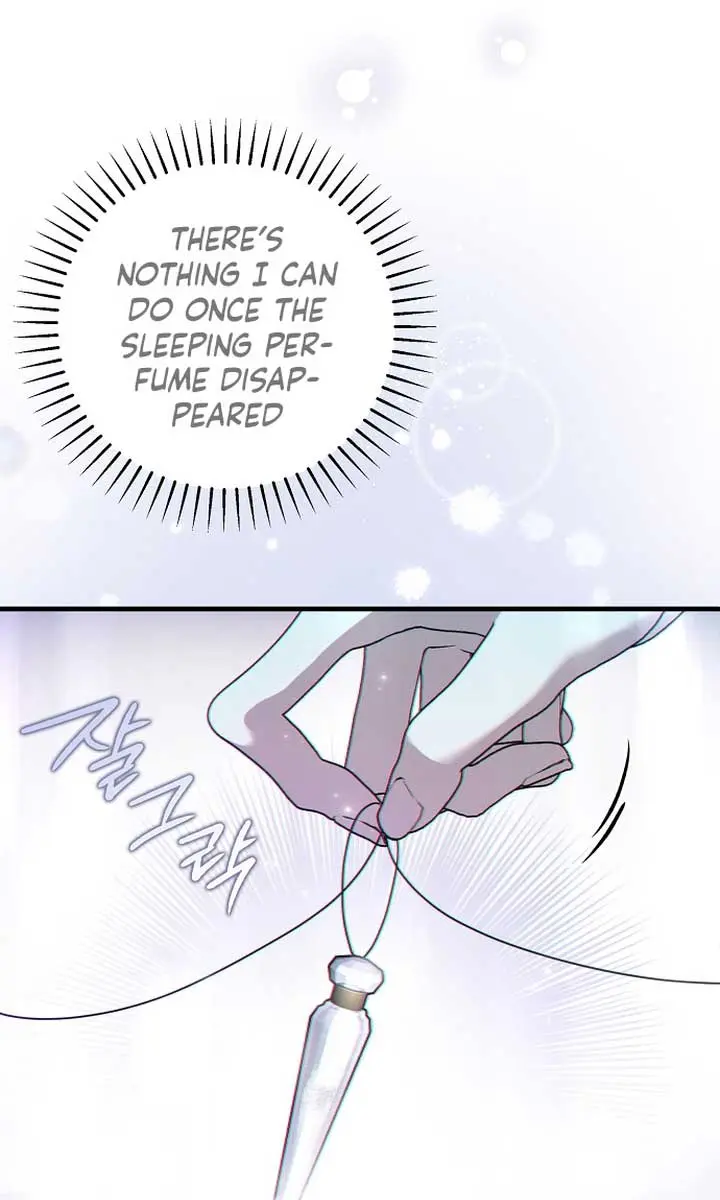 My Body Has Been Possessed by Someone Chapter 43 Page 24