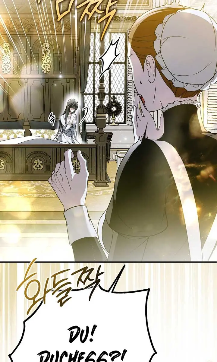 My Body Has Been Possessed by Someone Chapter 43 Page 32