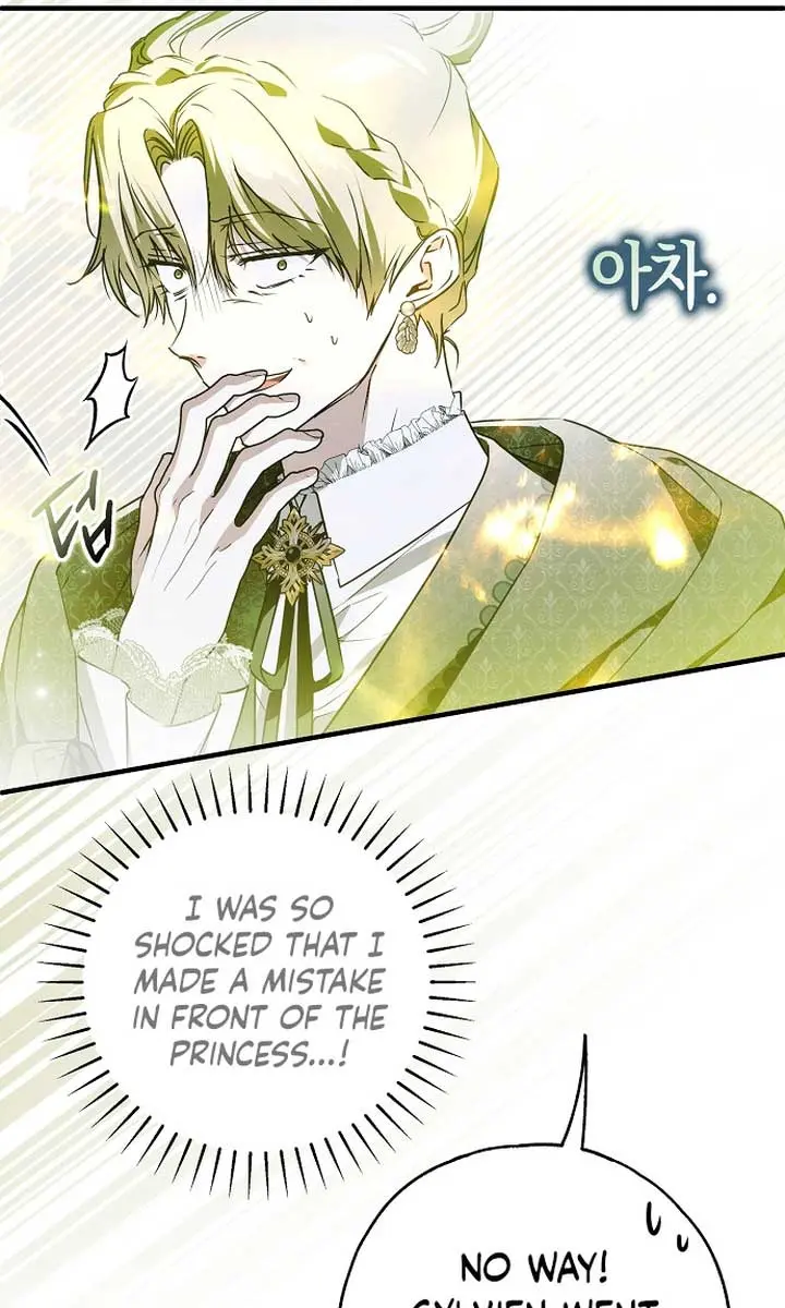 My Body Has Been Possessed by Someone Chapter 43 Page 41
