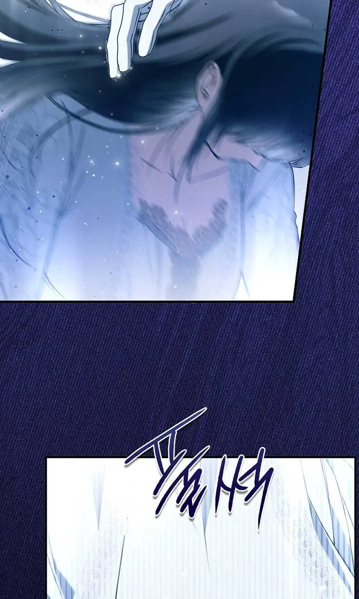 My Body Has Been Possessed by Someone Chapter 43 Page 66