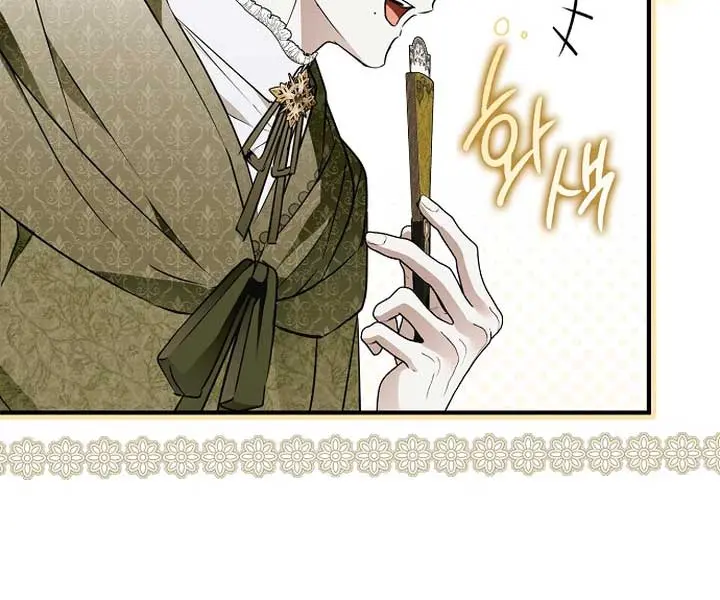 My Body Has Been Possessed by Someone Chapter 43 Page 75