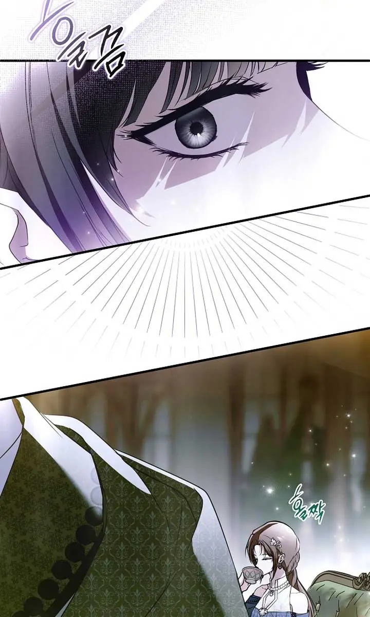 My Body Has Been Possessed by Someone Chapter 43 Page 80