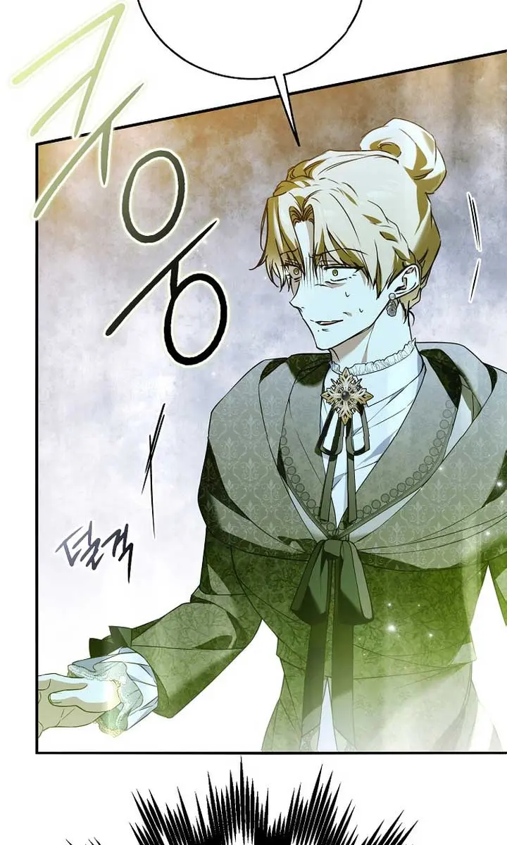 My Body Has Been Possessed by Someone Chapter 44 Page 9