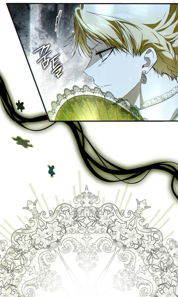 My Body Has Been Possessed by Someone Chapter 44 Page 22