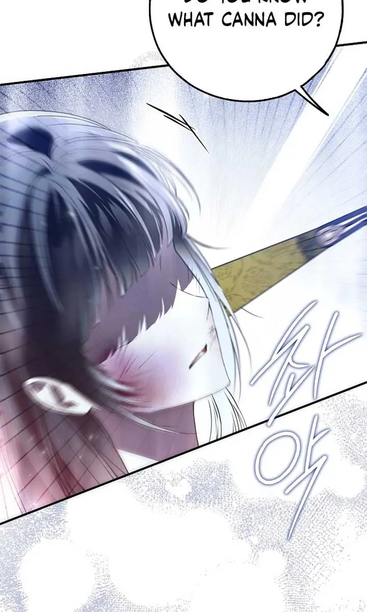 My Body Has Been Possessed by Someone Chapter 44 Page 43
