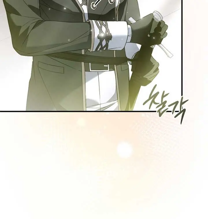 My Body Has Been Possessed by Someone Chapter 44 Page 79