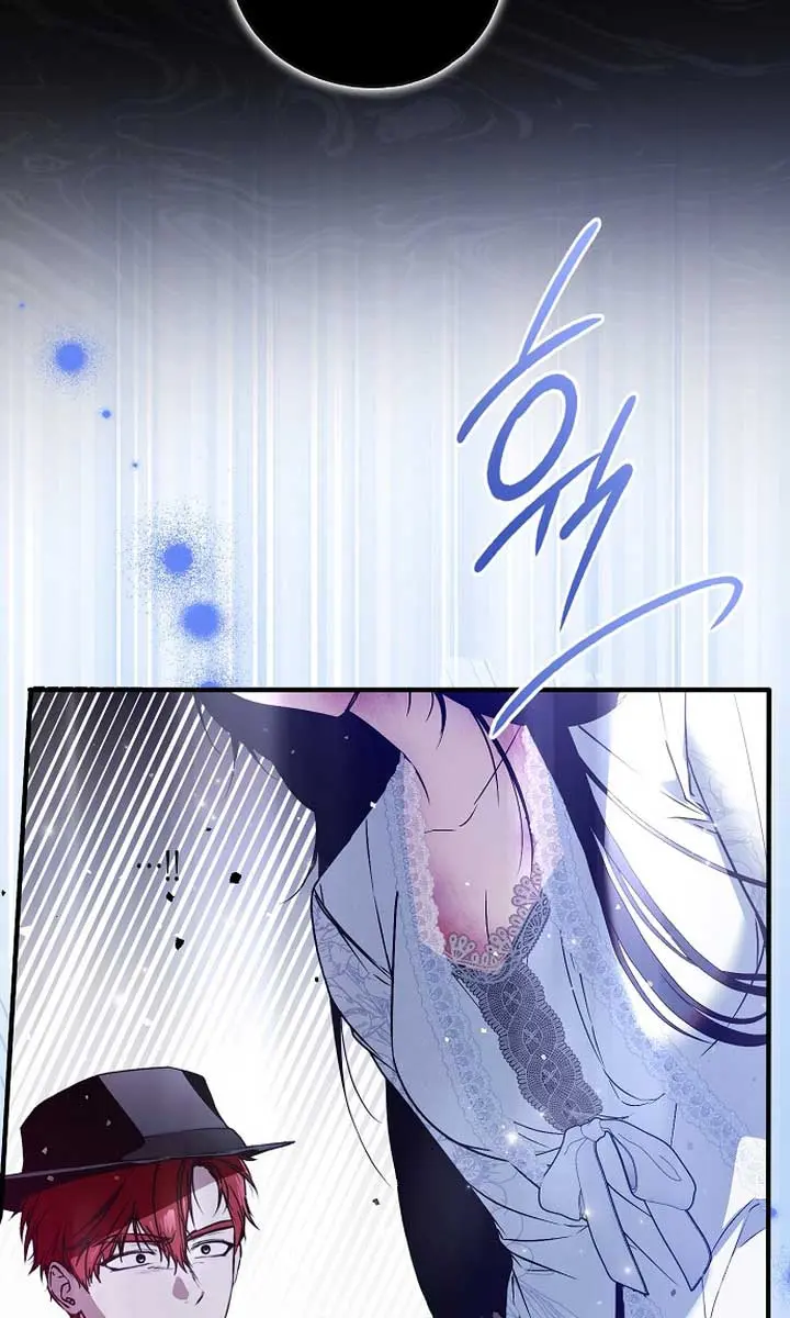 My Body Has Been Possessed by Someone Chapter 44 Page 82