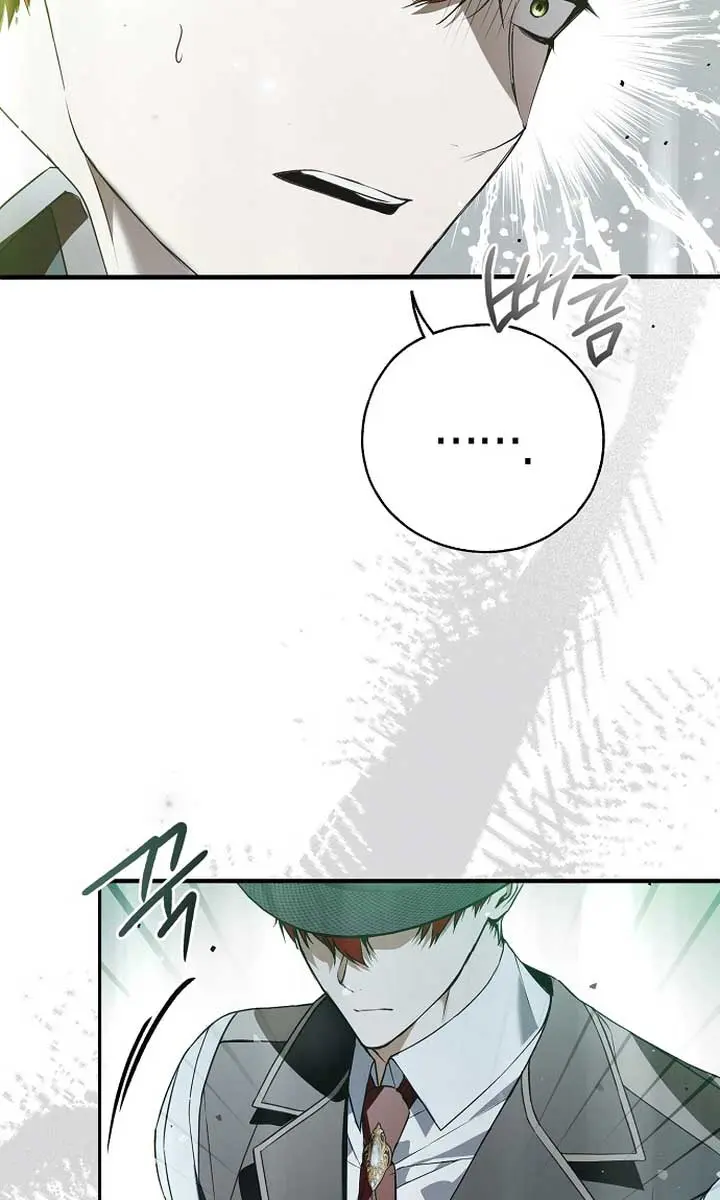 My Body Has Been Possessed by Someone Chapter 44 Page 84