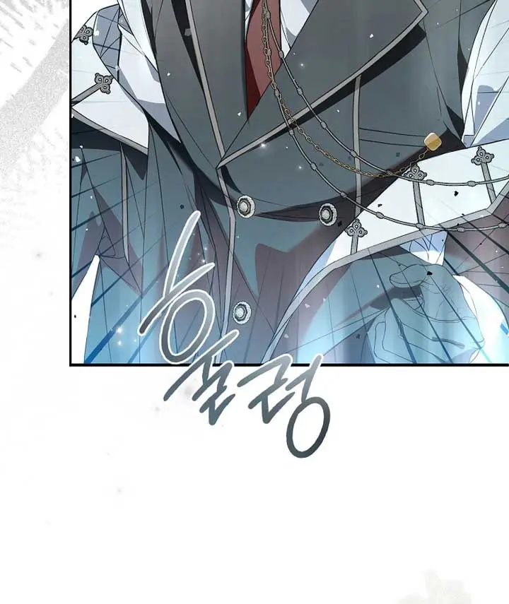 My Body Has Been Possessed by Someone Chapter 44 Page 85