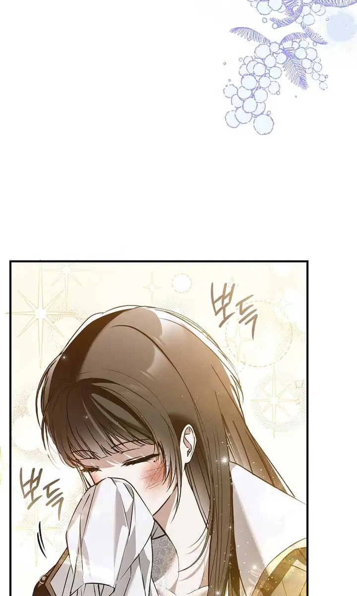 My Body Has Been Possessed by Someone Chapter 44 Page 90