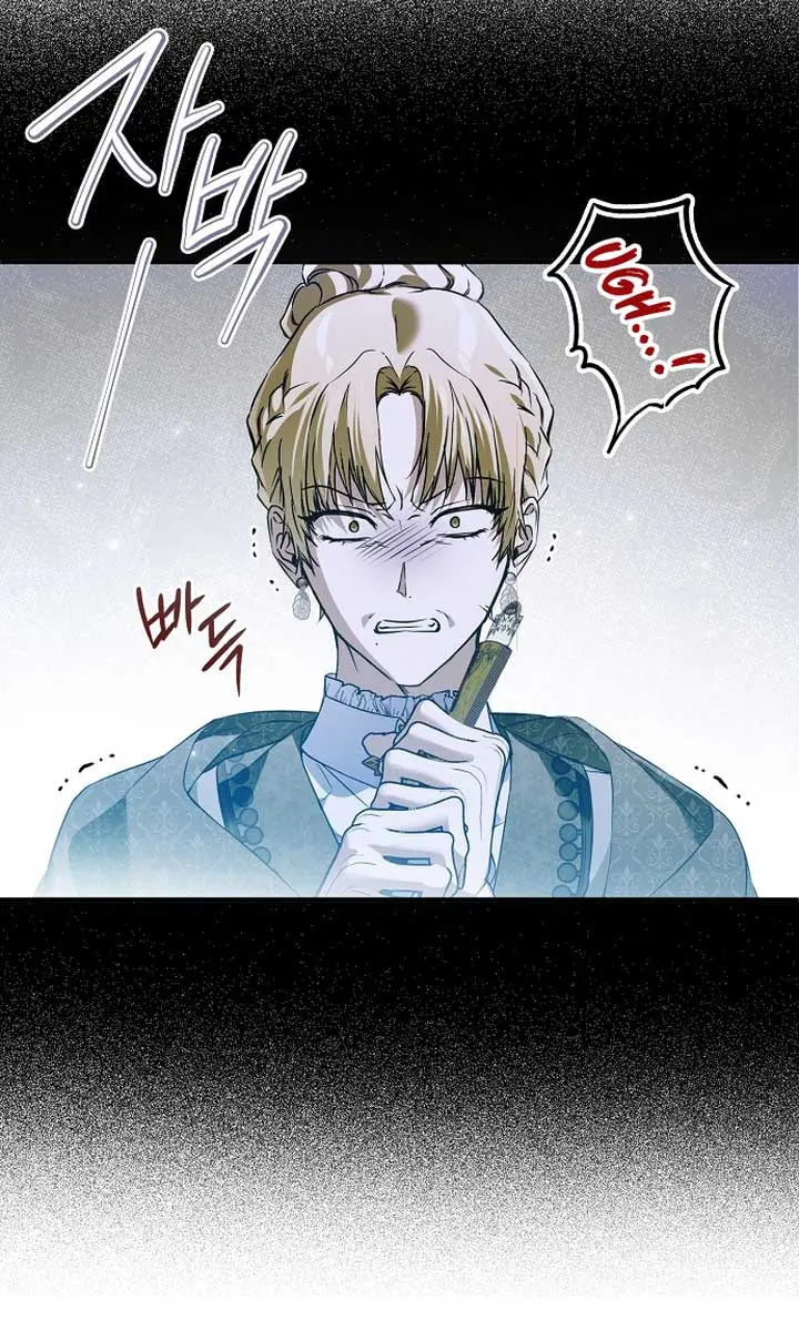 My Body Has Been Possessed by Someone Chapter 44 Page 95