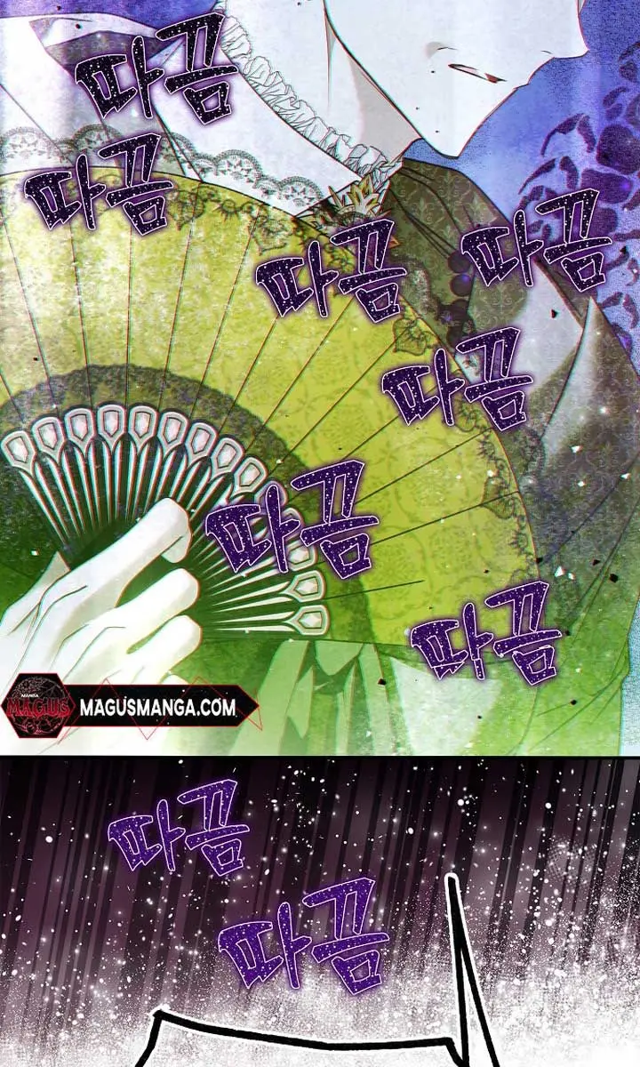 My Body Has Been Possessed by Someone Chapter 44 Page 106