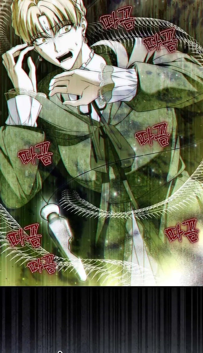 My Body Has Been Possessed by Someone Chapter 45 Page 3