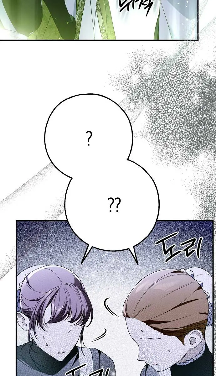 My Body Has Been Possessed by Someone Chapter 45 Page 7