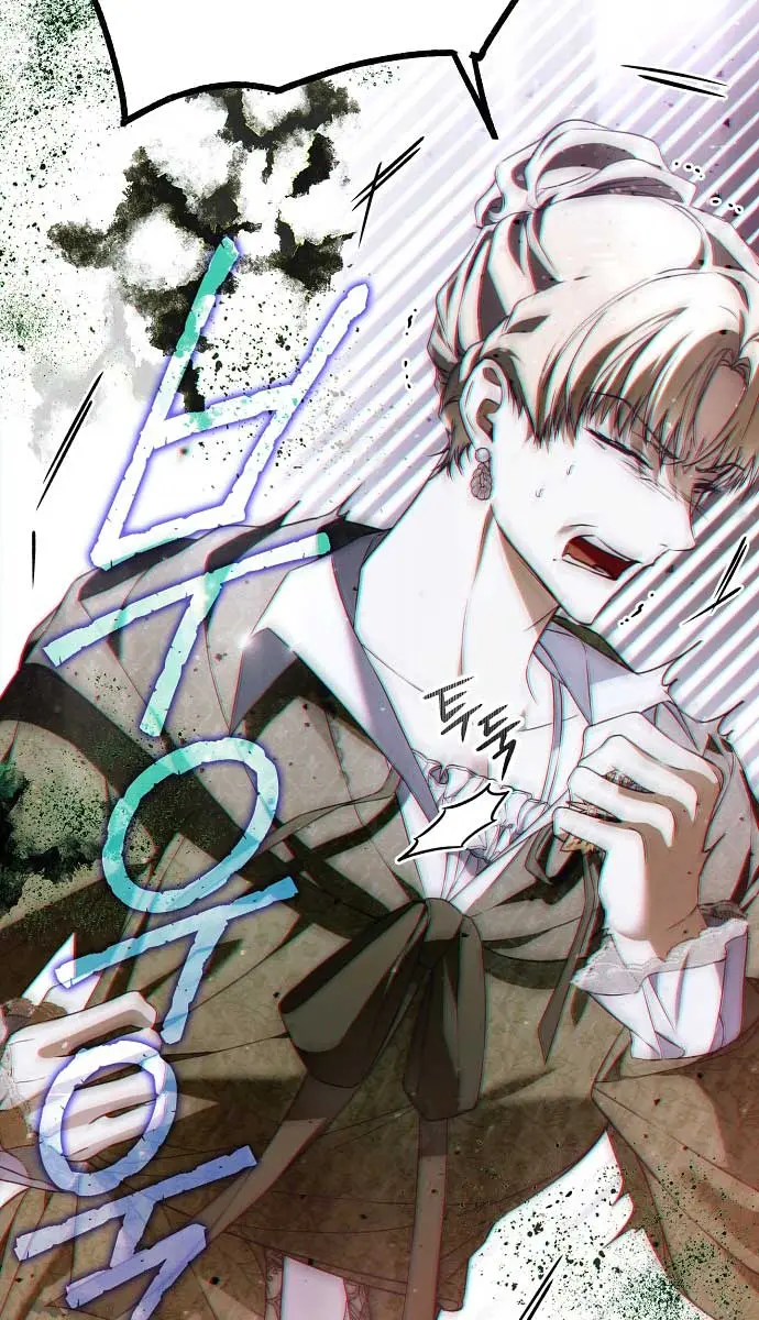 My Body Has Been Possessed by Someone Chapter 45 Page 9