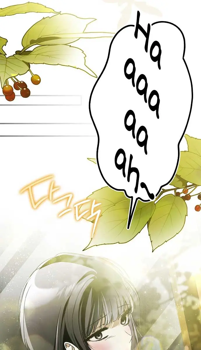 My Body Has Been Possessed by Someone Chapter 45 Page 13