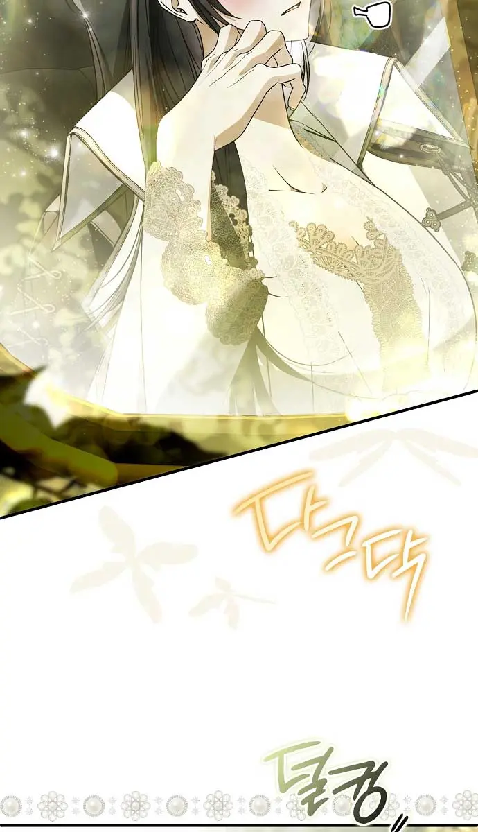 My Body Has Been Possessed by Someone Chapter 45 Page 14