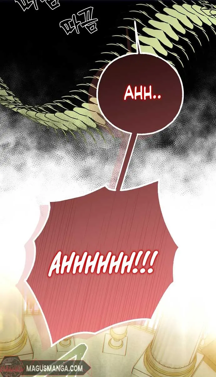 My Body Has Been Possessed by Someone Chapter 45 Page 26