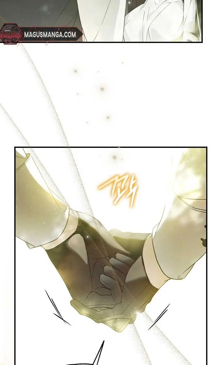 My Body Has Been Possessed by Someone Chapter 45 Page 42