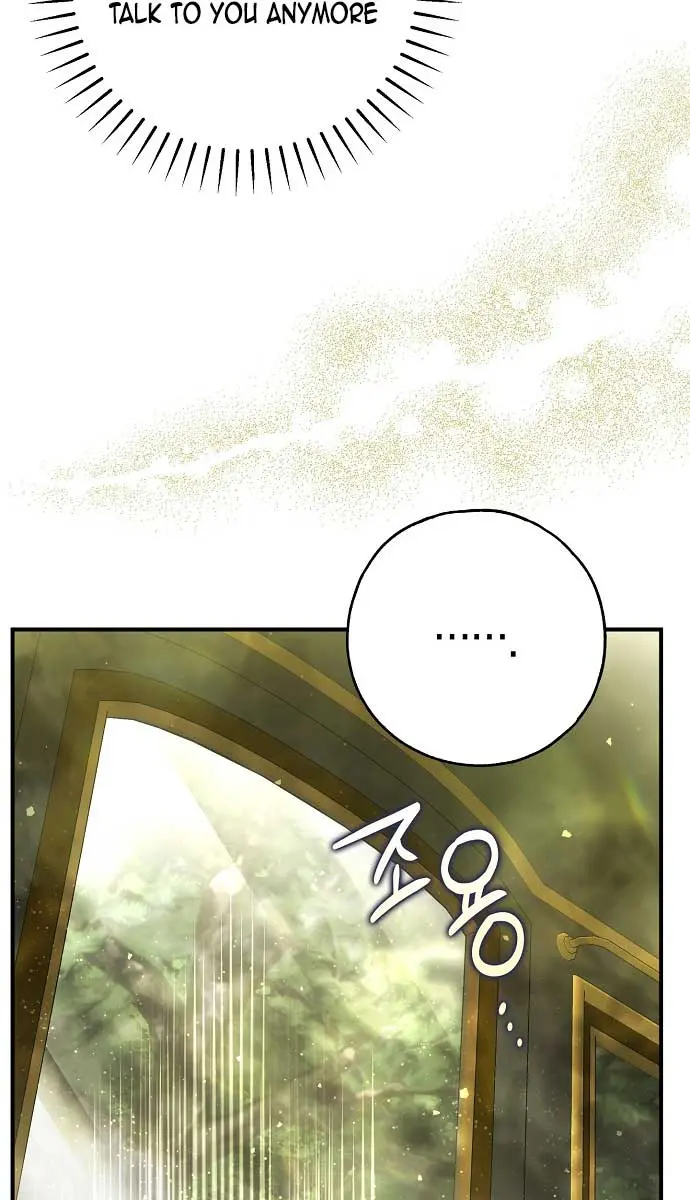 My Body Has Been Possessed by Someone Chapter 45 Page 72