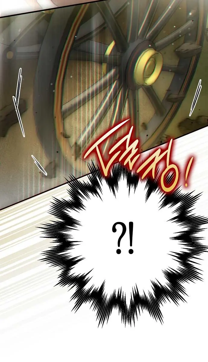 My Body Has Been Possessed by Someone Chapter 45 Page 75