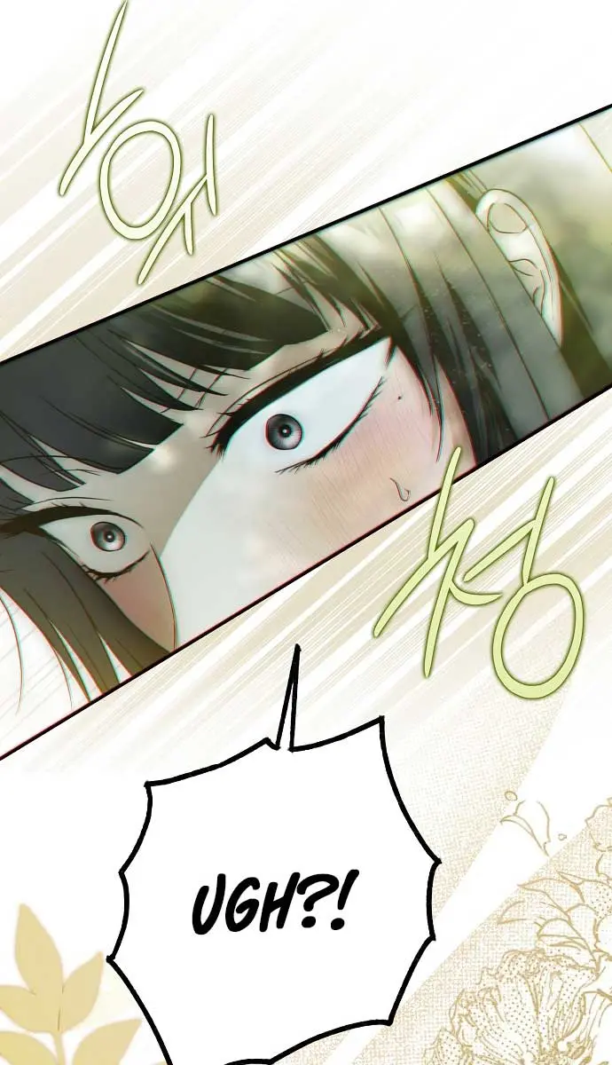 My Body Has Been Possessed by Someone Chapter 45 Page 77