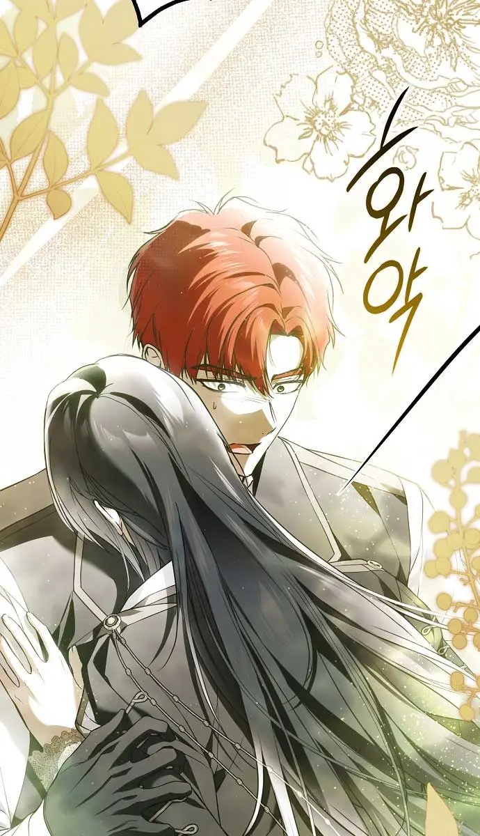 My Body Has Been Possessed by Someone Chapter 45 Page 78