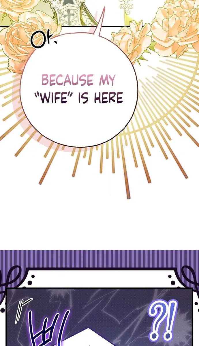 My Body Has Been Possessed by Someone Chapter 45 Page 88