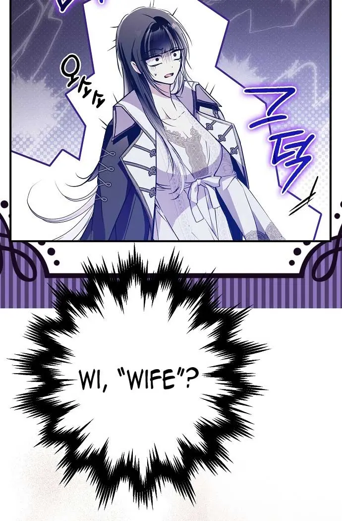 My Body Has Been Possessed by Someone Chapter 45 Page 89