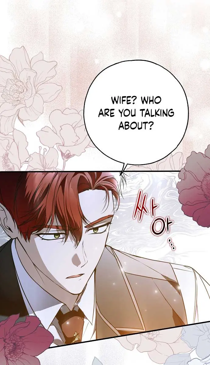 My Body Has Been Possessed by Someone Chapter 45 Page 90
