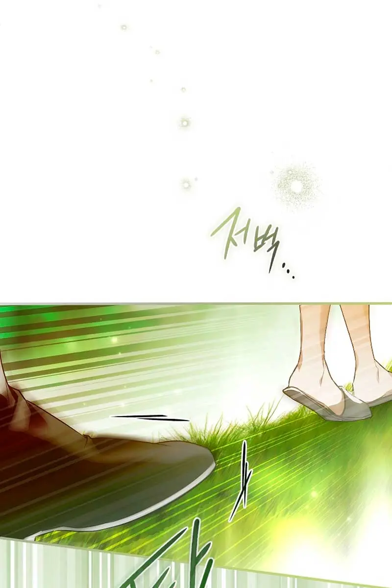 My Body Has Been Possessed by Someone Chapter 46 Page 64