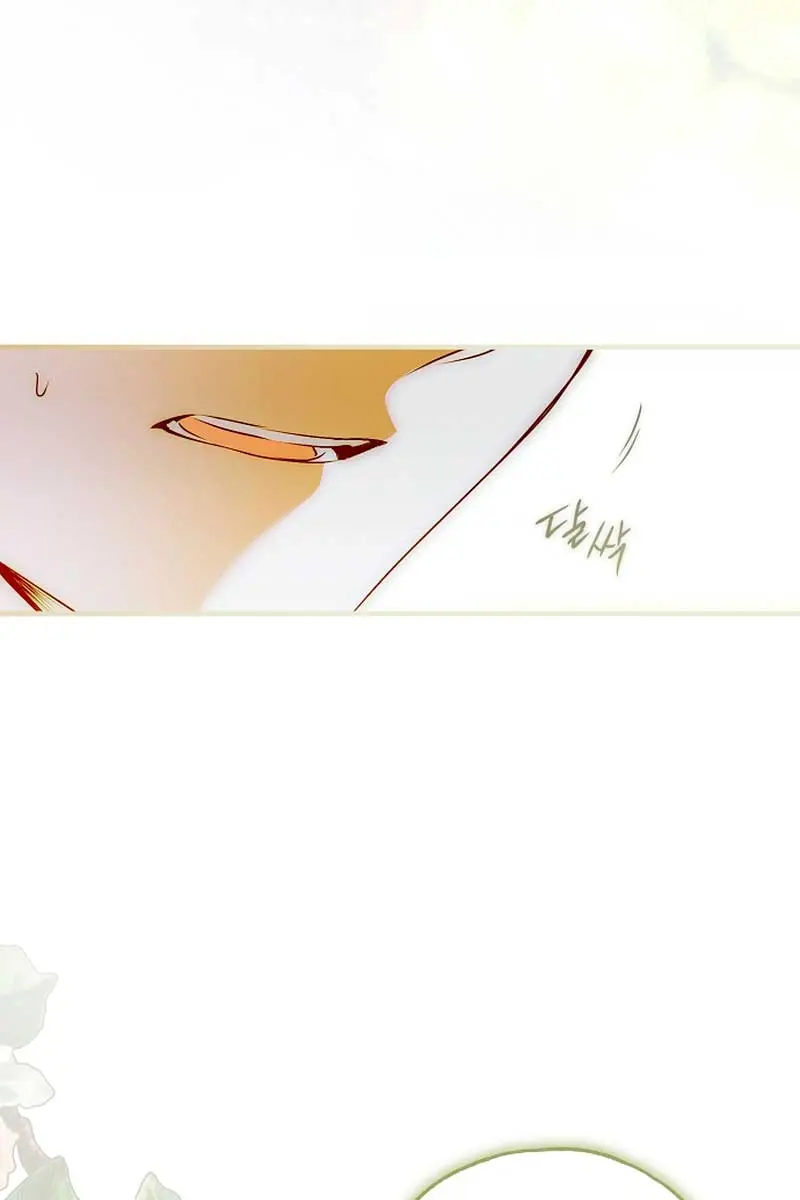 My Body Has Been Possessed by Someone Chapter 46 Page 71