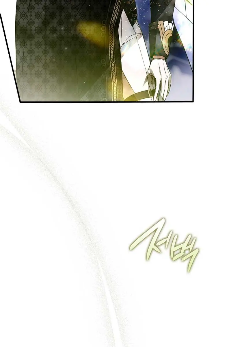 My Body Has Been Possessed by Someone Chapter 46 Page 142