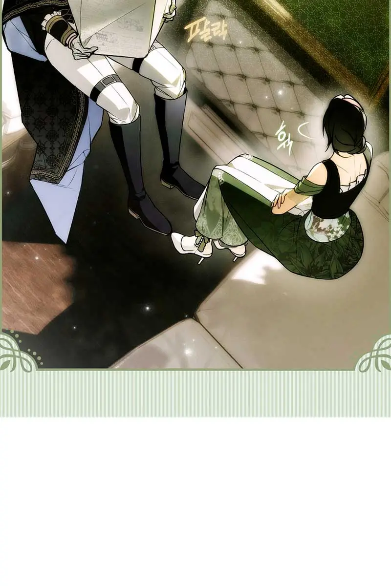 My Body Has Been Possessed by Someone Chapter 47 Page 26