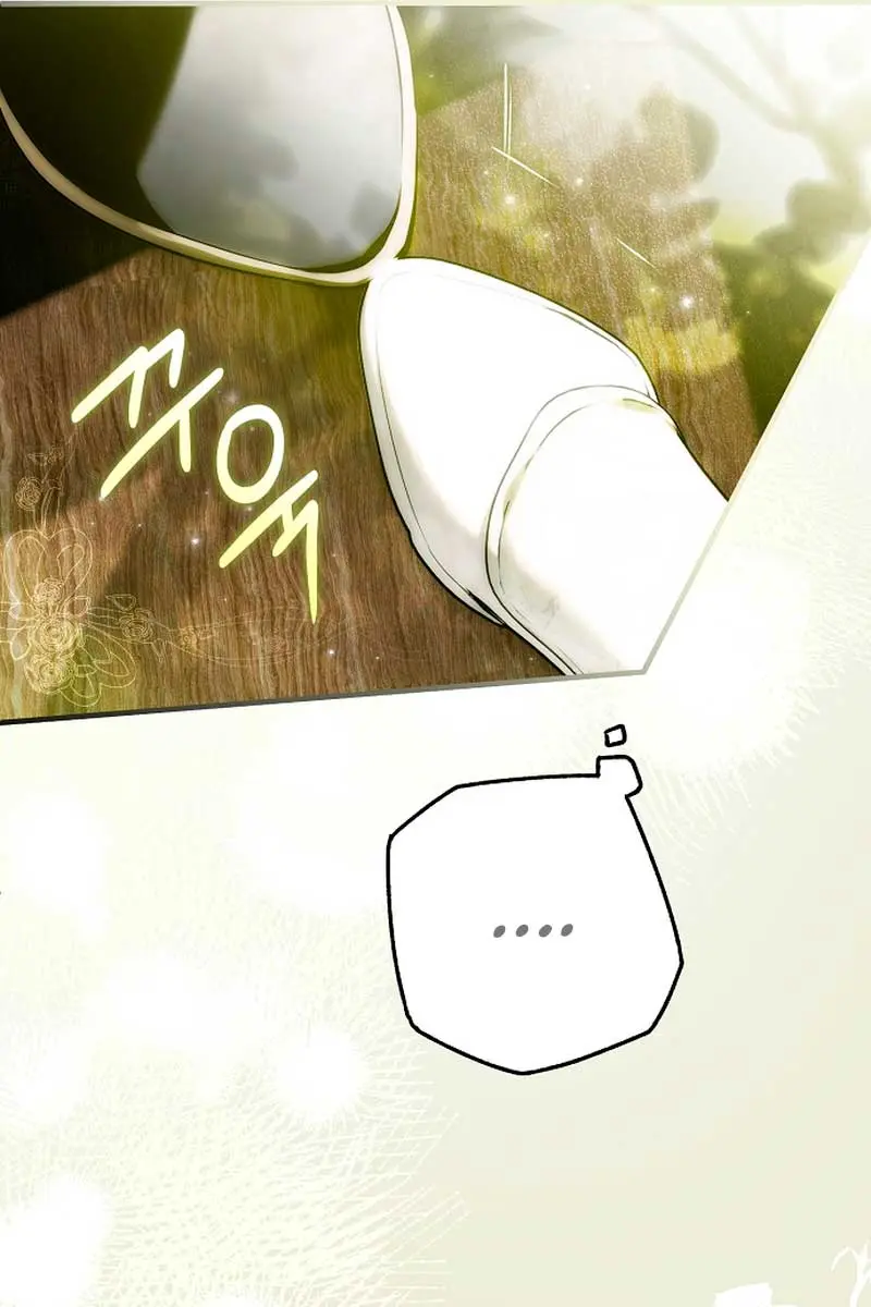 My Body Has Been Possessed by Someone Chapter 47 Page 28