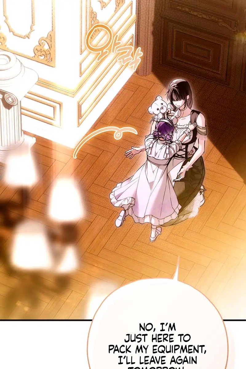 My Body Has Been Possessed by Someone Chapter 47 Page 49