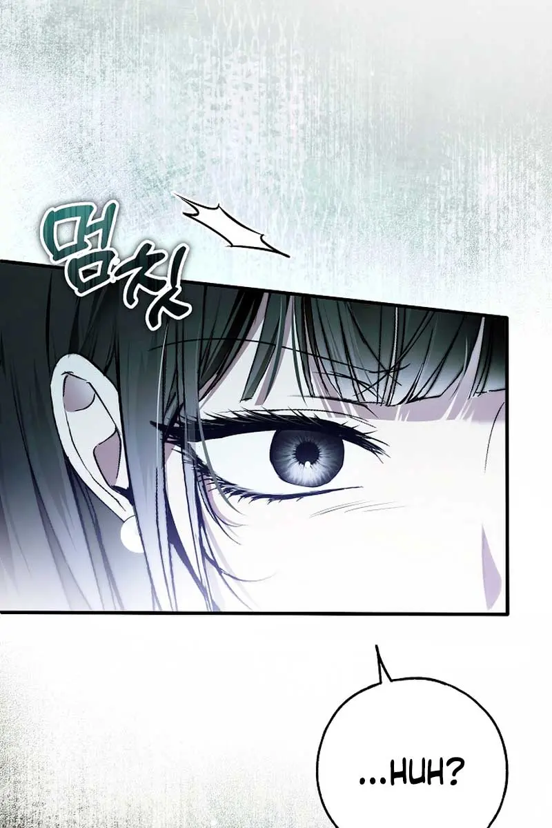 My Body Has Been Possessed by Someone Chapter 47 Page 84