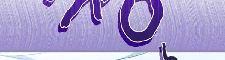 My Body Has Been Possessed by Someone Chapter 48 Page 11
