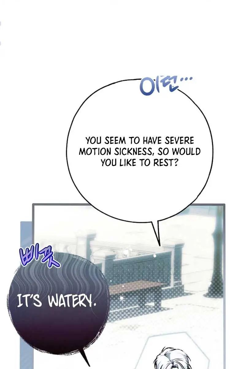My Body Has Been Possessed by Someone Chapter 48 Page 13