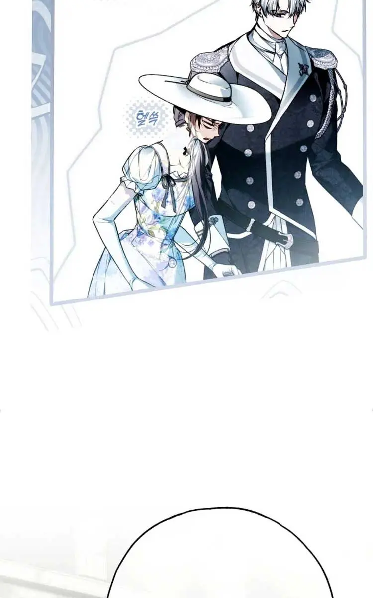 My Body Has Been Possessed by Someone Chapter 48 Page 14